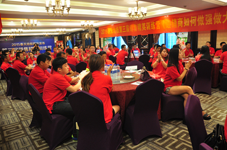 发布会现场气氛热烈 发布会现场气氛热烈