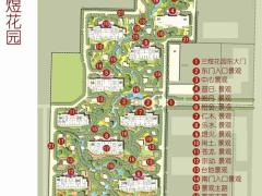 兰煜花园