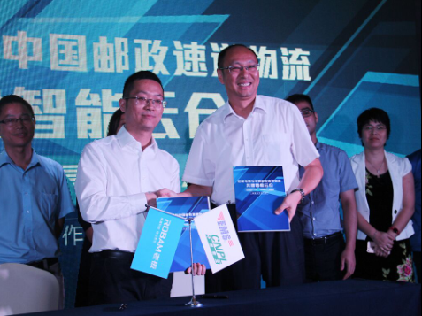 老板电器与中国邮政速递物流达成战略合作