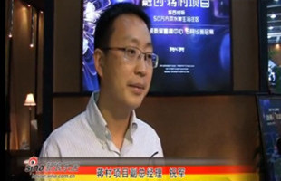 人居展专访：融创蒋村项目副总经理 祝军