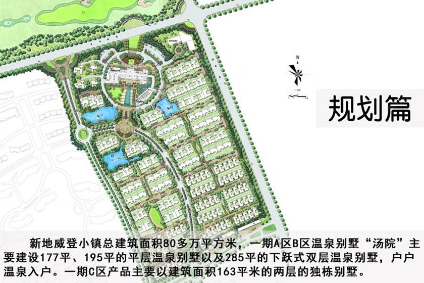 微视力第三期 新浪乐居 新浪网
