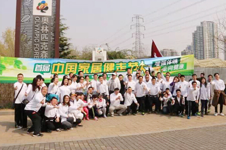 完美落幕，统一返回集美进行表彰大会