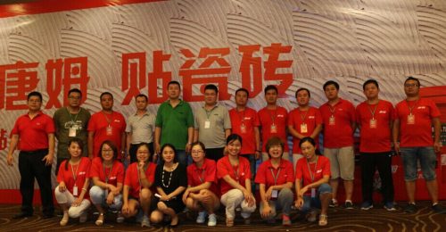 唐姆建材有限公司会务组 唐姆建材有限公司会务组