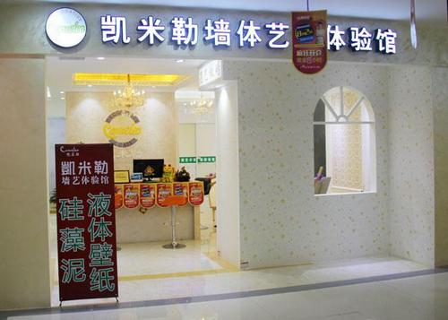 凱米勒 凱米勒