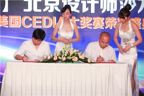 龔卓先生與仲松先生就戰略合作簽約 龔卓先生與仲松先生就戰略合作簽約