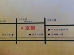 宿迁白领公寓