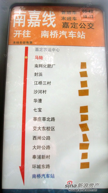 上海嘉宝紫提湾 公交 南嘉线 南桥汽车站方向 马陆站2847388高清图片