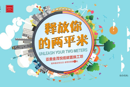 图为宣传示意图