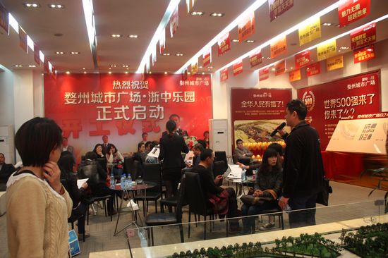 下午1點30分，房地產經紀人們紛紛到達婺州城市廣場售樓處