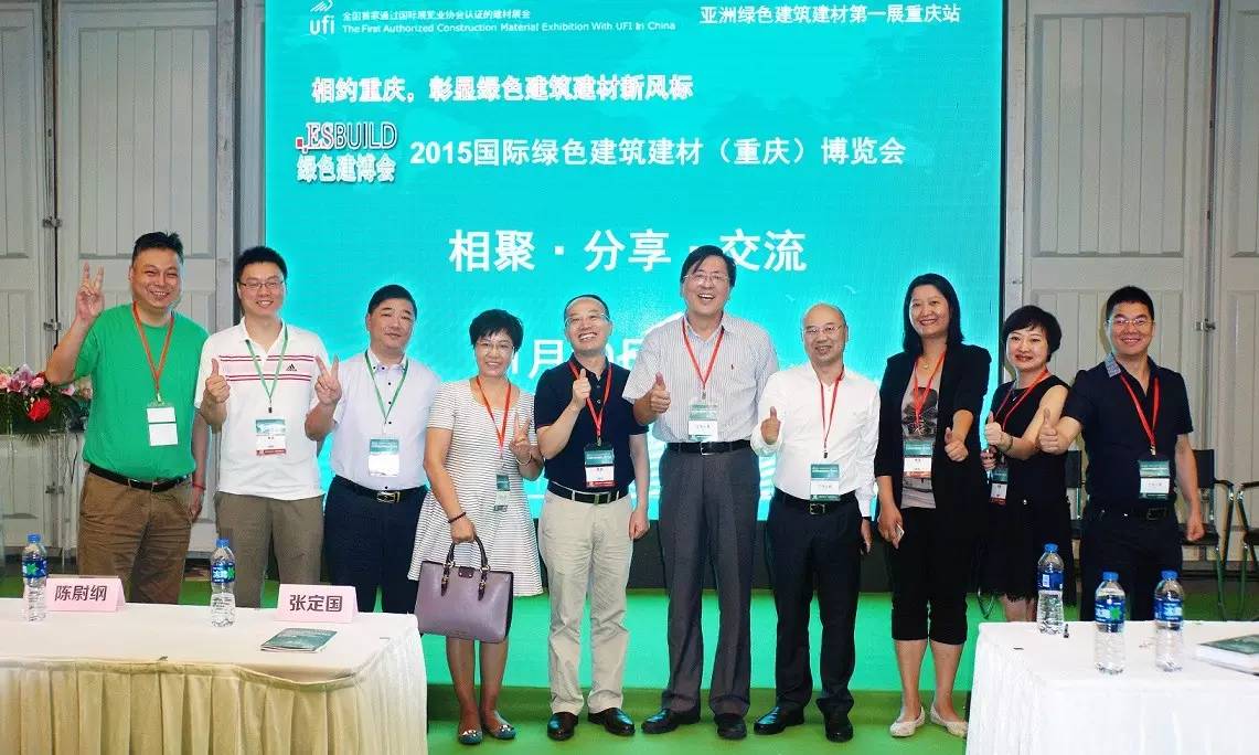 参会领导合影 参会领导合影
