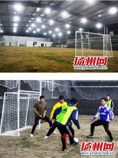 扬州首家室内足球场开放啦 平均每人花费10元