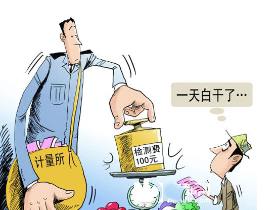 ! `7 U G O E+ b; c买房,购房,装修论坛,房产论坛bbs.jiaju.sina.com.cn/ r1 b! S % J& p) j: s0 x5 W + p5 . U% R& f" R房产论坛,装修论坛,业主论坛 ; f: d. c! A& i: 1 l新浪装修家居网论坛 检测费用甚至高于产品价格 无奈放弃维权+ F5 B7 K5 S- y& [ 当天下午2时,网友果子在论坛留言:家里地板气味大,商家说没有问题,要我去检测,可检测费太高,只好放弃维权。不少消费者也都曾