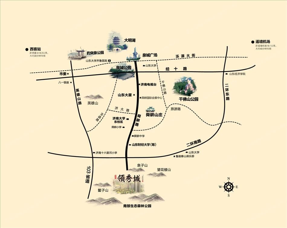 济南鲁能领秀城人口_济南鲁能领秀城(3)