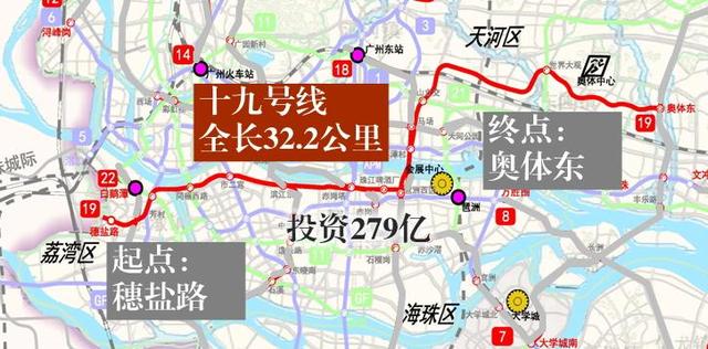 广州15条新规划地铁向佛山延伸 接入清远东莞