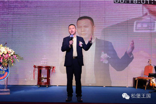 总裁郭向阳致欢迎词 总裁郭向阳致欢迎词