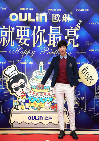 张亮亮相欧琳party厨房生日派对