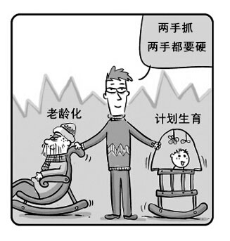 人口负增长 负增长_韩国人口负增长