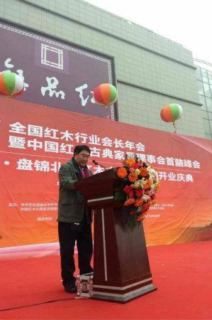 中华文化促进会常务副秘书长陈钢先生讲话