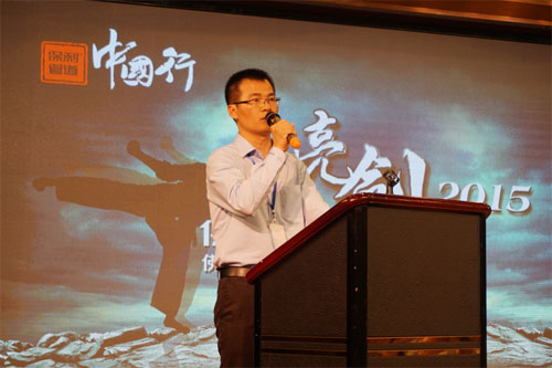 保利管道佛山营销总经理李楚洪先生发言