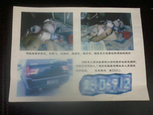 左云 县城 人口_大同市左云县人民检察院开展预防未成年人犯罪法律宣传(3)