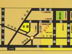 宏洋美第