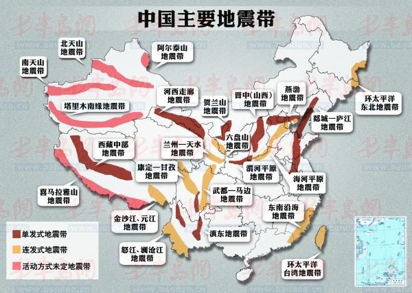 揭秘中国地震危险度最高10大城市 买房要当心了