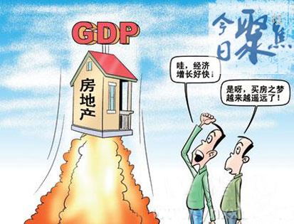 深圳的gdp是房产贡献的吗_城市资讯 原来深圳1 4的GDP是这20家企业贡献的