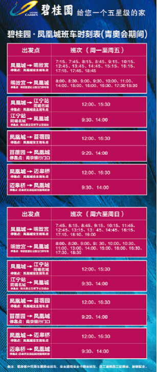 京东招聘南京_京东无线南京研发中心招聘信息 拉勾网(4)