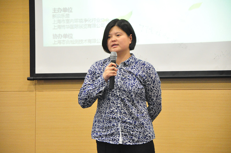 上海博华国际展览有限公司王睿成女士致辞