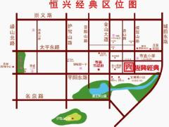 恒兴经典