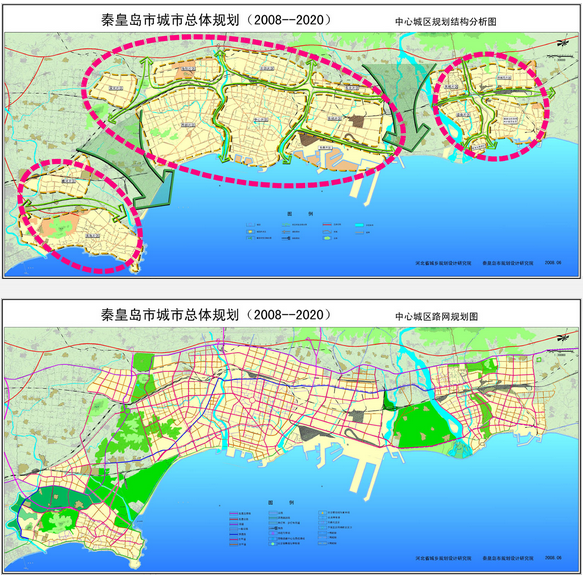 秦皇岛市城市总体规划(2008-2020)纲要初步成果