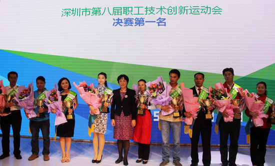 祥利集团获深圳市第八届职工技术创新运动会冠