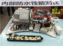 <strong>防潮防高温设计</strong>