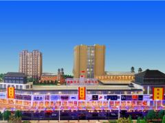 劝业城三期