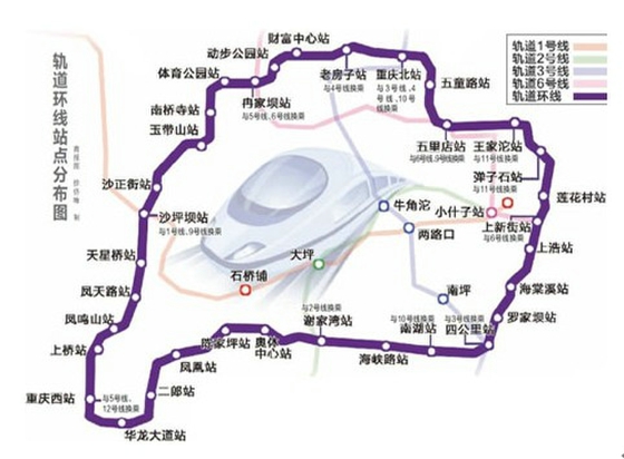 图说:重庆轨道环线站点分布图