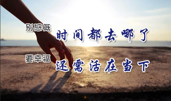 日子过得真快啊,虽然这半年感觉没做啥正经事儿,不过心情和身体还行