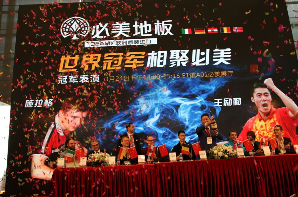 活動現(xiàn)場,必美地板CEO孫海源開香檳慶祝。