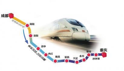 成渝客运专线内江北站明年6月底可望通车