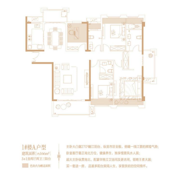 鲤城区 住房 标签 房地产住宅区小区别墅 左岸英郡共多少人浏览