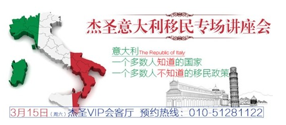 意大利请人口_意大利人口分布图(2)