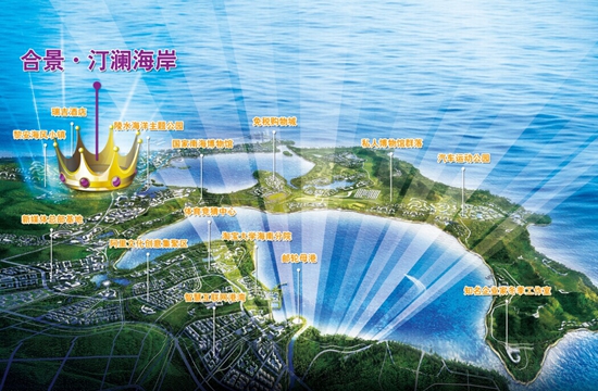 海南省长：赶快来海南买房子(组图)