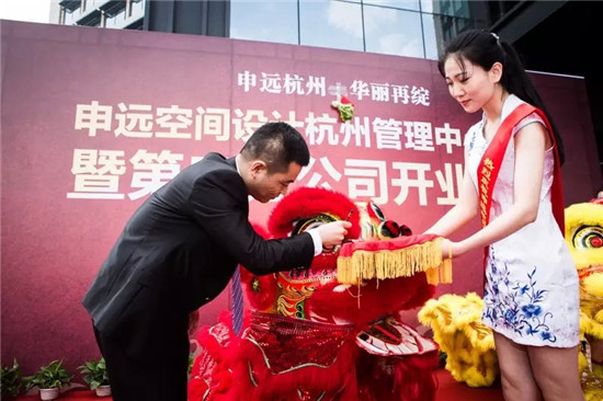 在開業(yè)典禮上,申遠(yuǎn)杭州分公司總經(jīng)理陳小暉為醒獅點(diǎn)睛