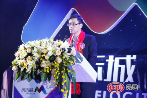 招商宝_宝利丰广场漫乐城招商推介会12月9日举办
