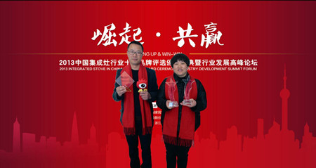 【集成灶十大品牌】