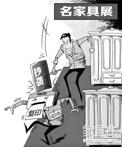 家具專利維權(quán)面臨三大難題