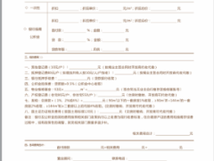 华盛世纪新城
