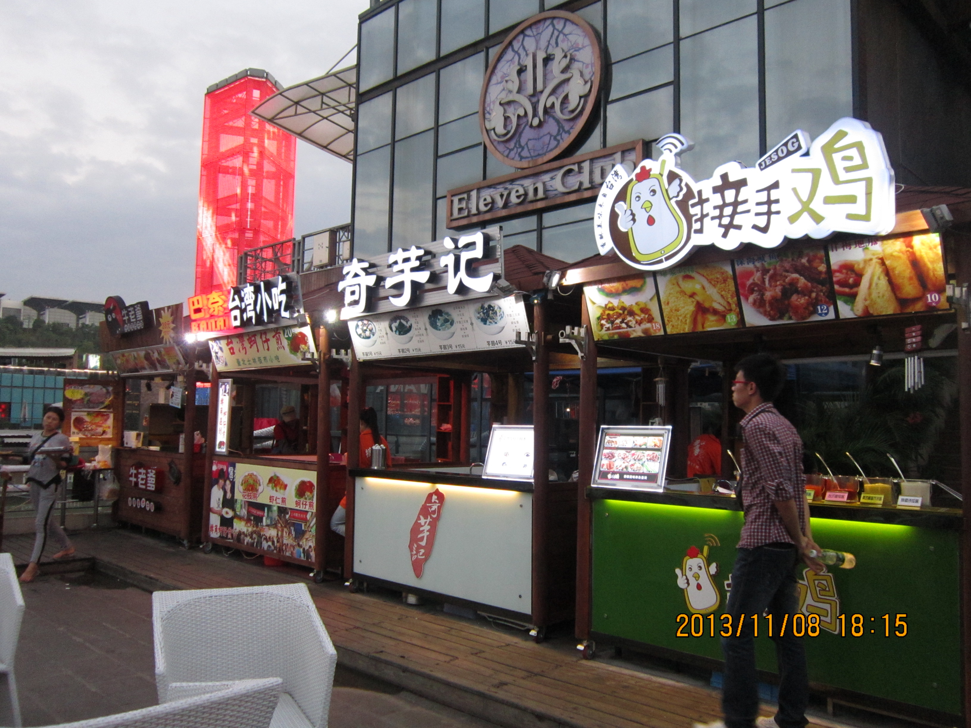 二期招商截止倒计时 民歌湖台湾美食广场将完