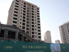 亿利城文澜雅筑