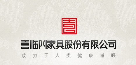 喜临门招聘_喜临门招聘,来吧 做我们的同事 招聘写真(5)