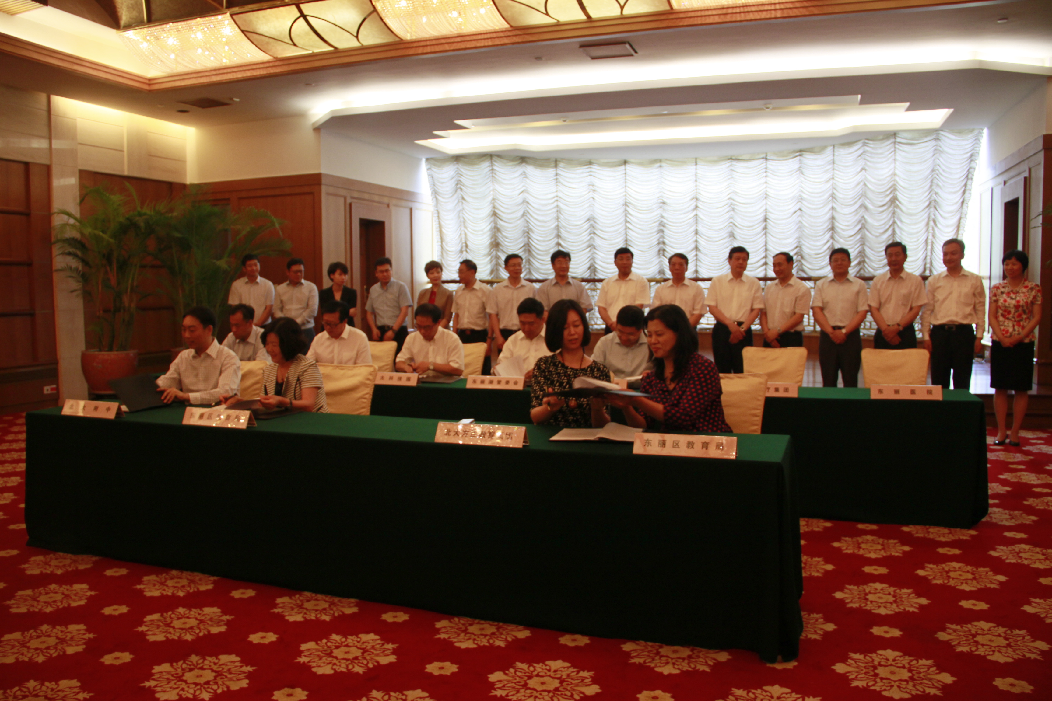 天津市东丽区与北大方正签署战略合作协议(组